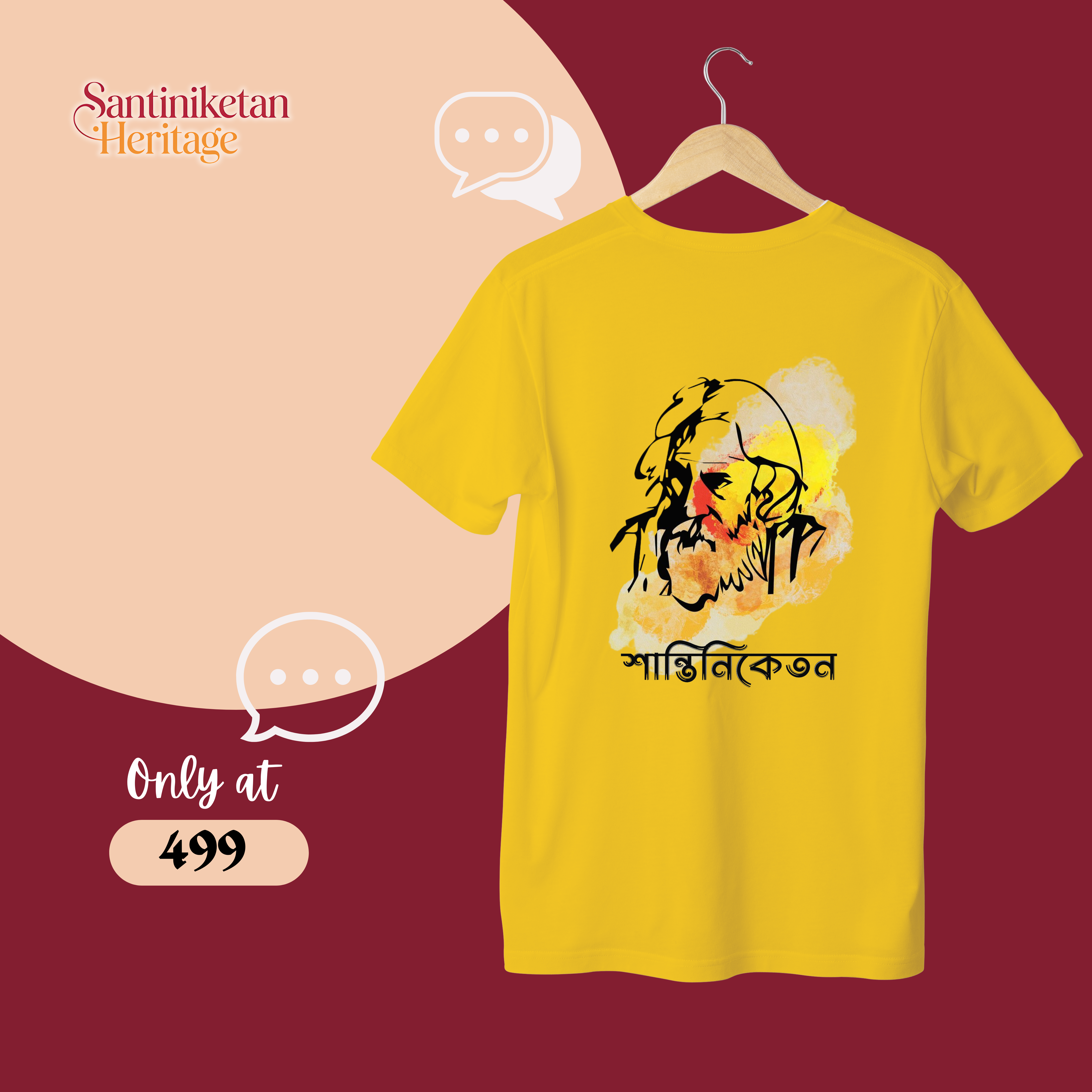 santiniketan শান্তিনিকেতন - Image 1